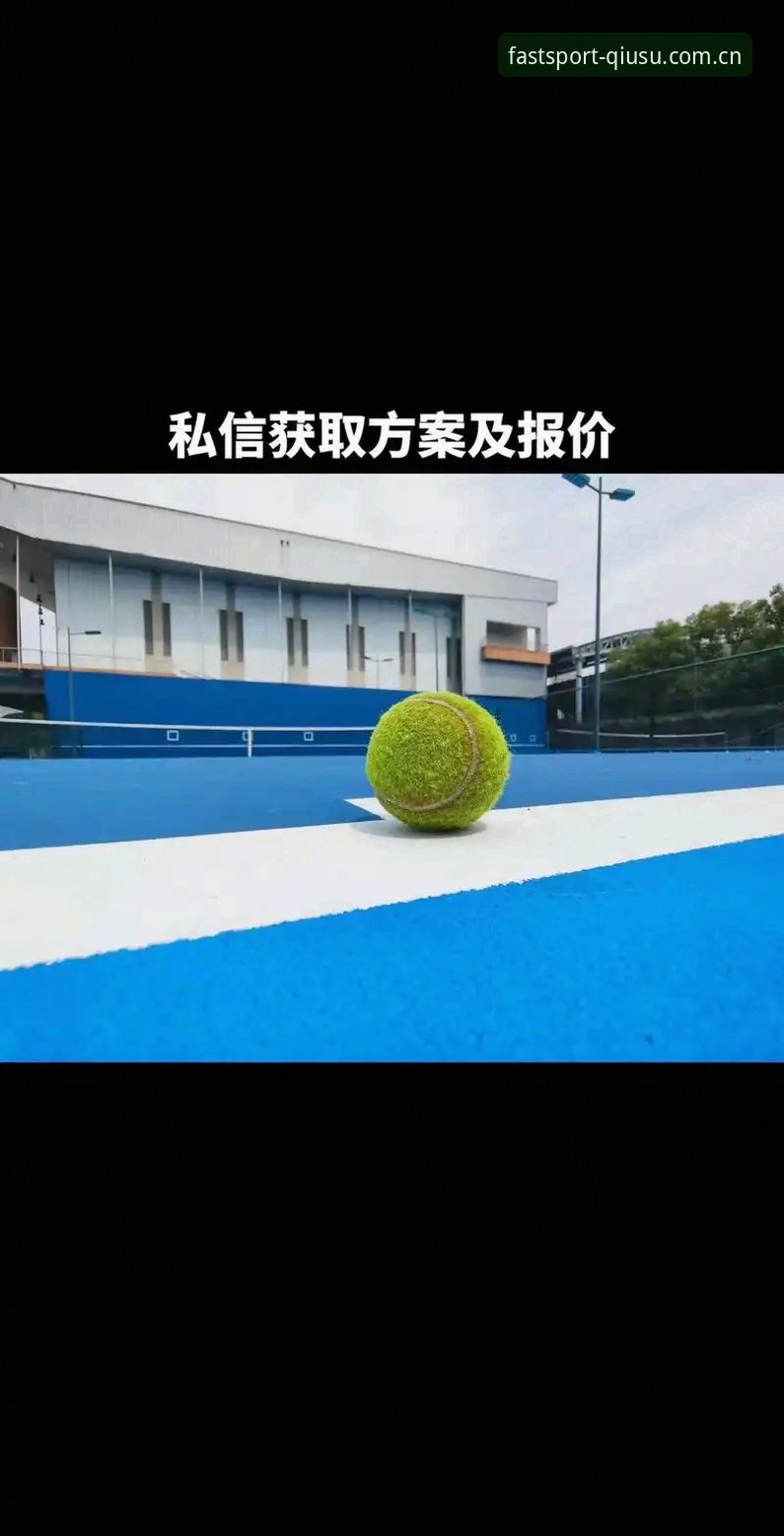 球速体育玩法介绍官方下载 球速体育平台玩法介绍与官方下载指南:2024深度评测