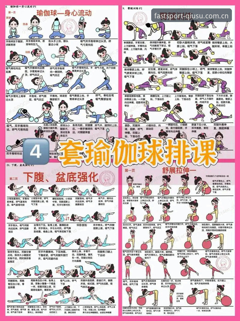 球速体育苹果版使用技巧：从安装到深度参与的实用指南