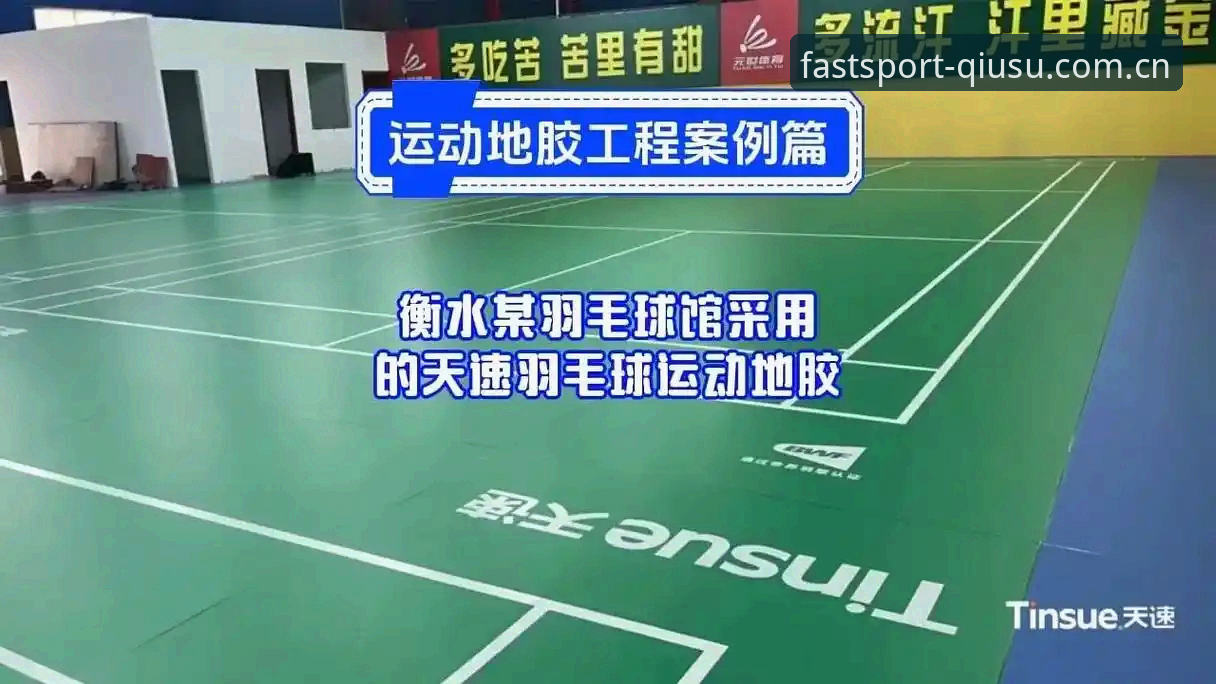 5个让你爱上球速体育手机版最新版的理由，老用户亲测实用心得