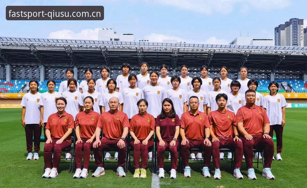 球速体育足球直播 中国U17男女足抽签结果出炉,如何在球速体育足球直播中见证青春风暴?