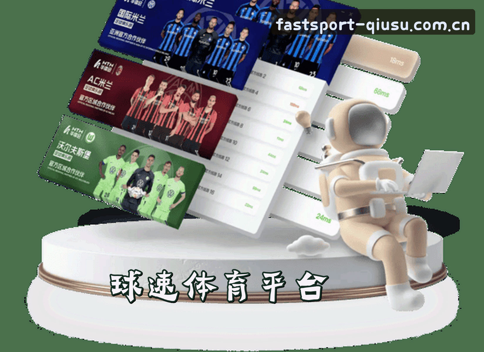关于我们信息