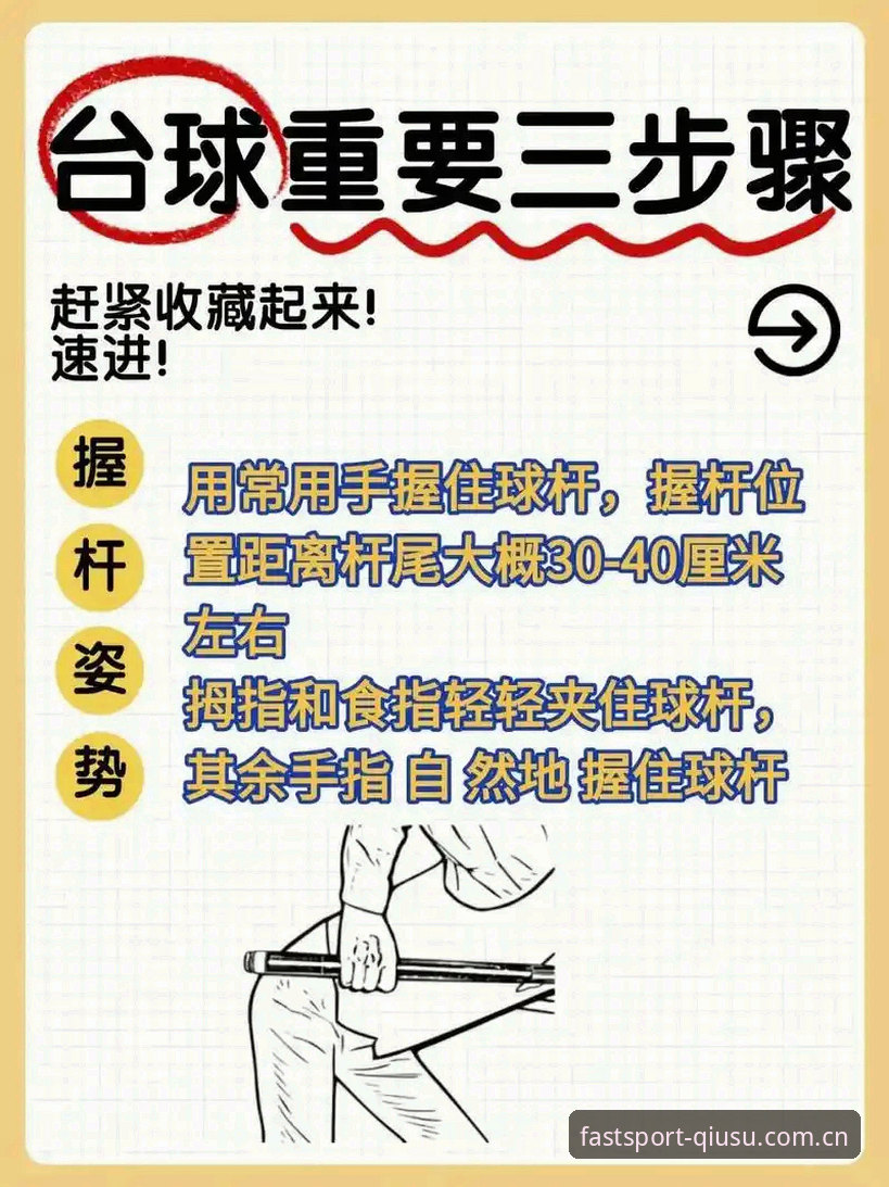 新手必看！球速体育深度分析实战经验，5年老用户手把手教你玩转体育竞猜